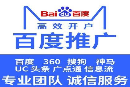 百度广告计费方式与案例对比