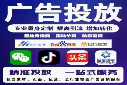 百度SEO优化公司案例详解：如何制定有效的推广计划
